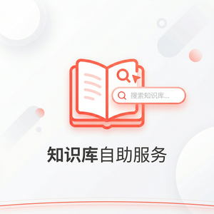 美洽客服系统C2C平台案例