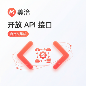 美洽客服平台品牌塑造