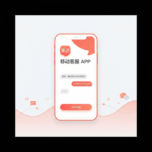 美洽在线客服系统人工智能CrowdAnalysis案例